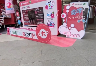 展览搭建