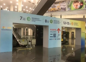 桁架舞台 车展灯 地台 灯光音响 LED大屏 桌椅 会议搭建